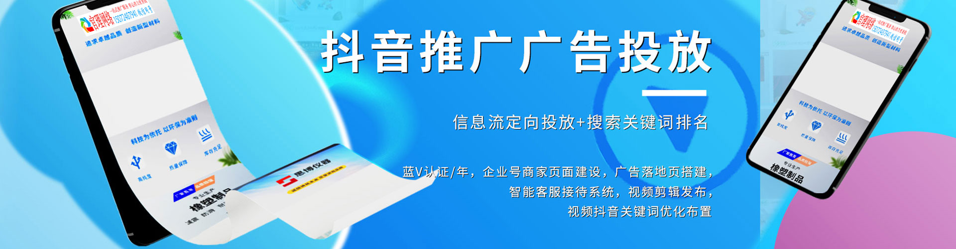 扬州如何做sem